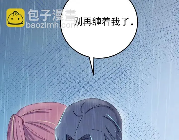第57话 不再…纠缠 第112页