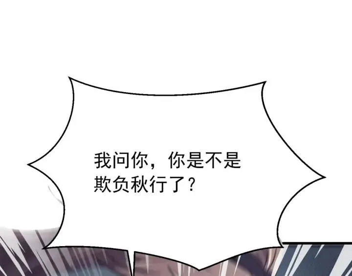 第57话 不再…纠缠 第127页