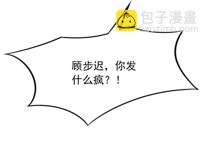 第57话 不再…纠缠 第134页