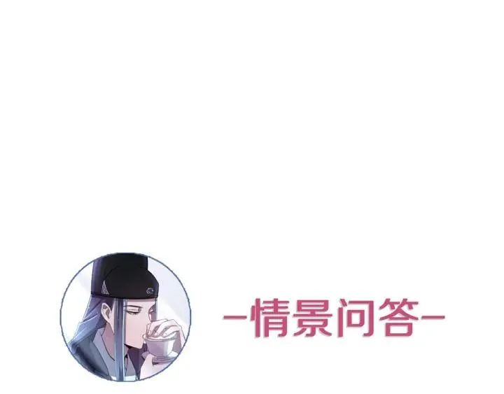 第57话 不再…纠缠 第135页