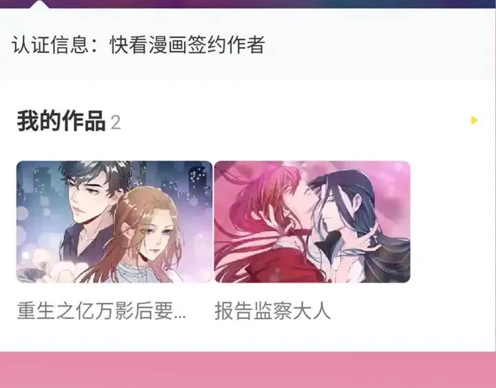 第57话 不再…纠缠 第139页
