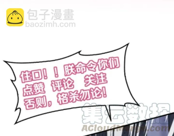 第57话 不再…纠缠 第141页