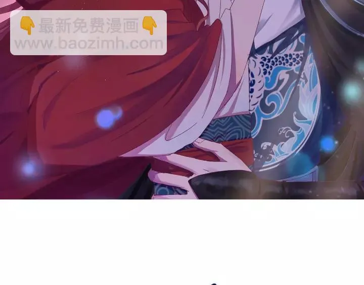 第58话 秋行失踪 第2页