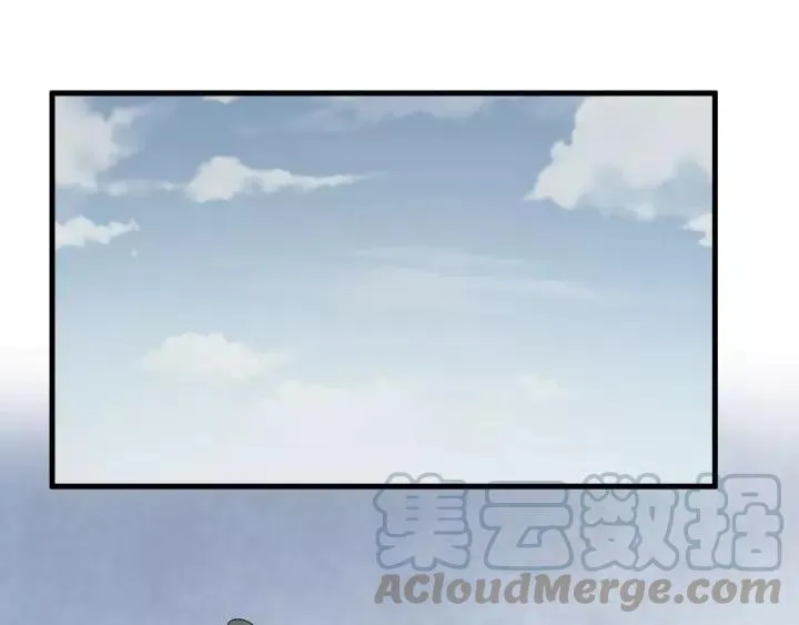 第58话 秋行失踪 第5页
