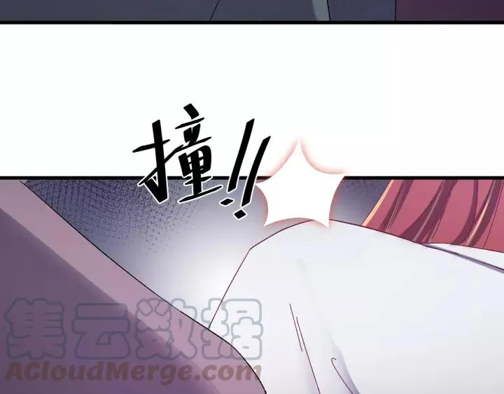 第58话 秋行失踪 第9页