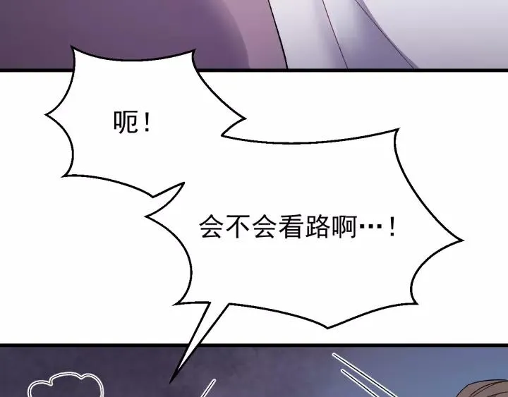 第58话 秋行失踪 第10页