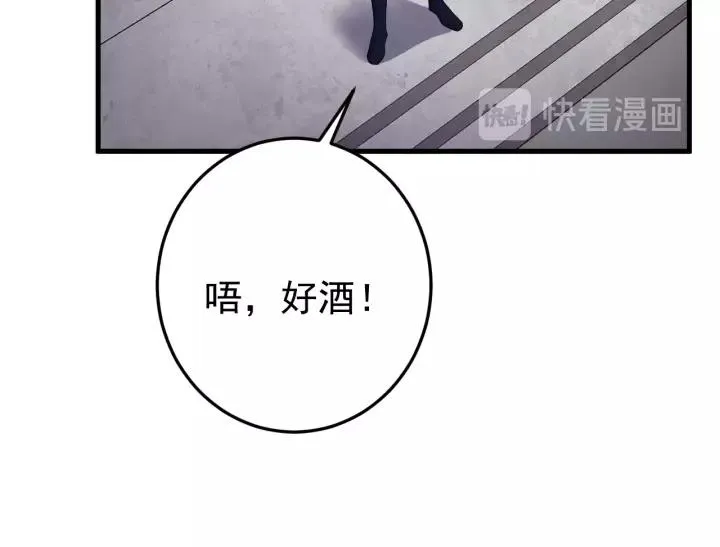 第58话 秋行失踪 第16页