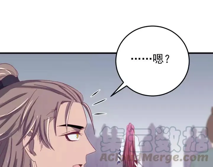 第58话 秋行失踪 第17页