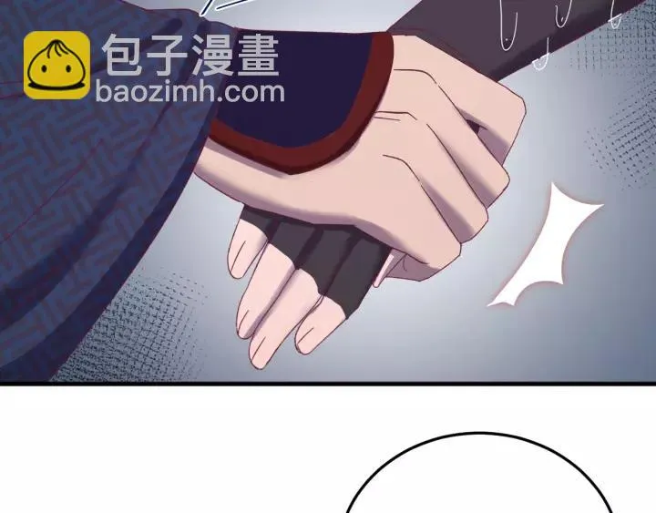 第58话 秋行失踪 第22页