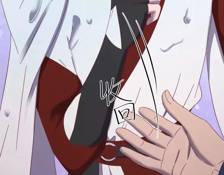 第58话 秋行失踪 第27页