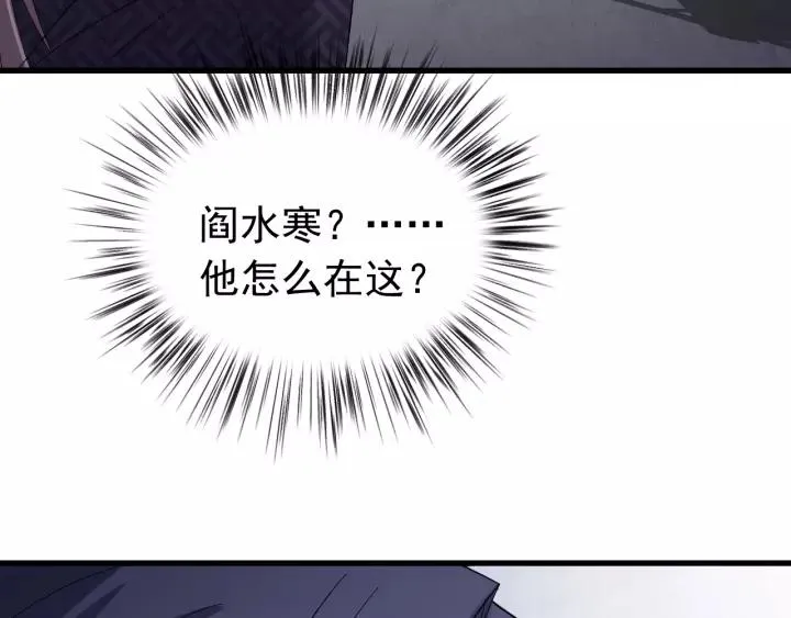 第58话 秋行失踪 第39页
