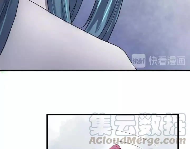 第58话 秋行失踪 第41页