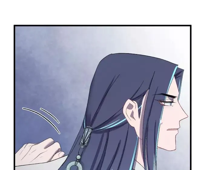 第58话 秋行失踪 第44页