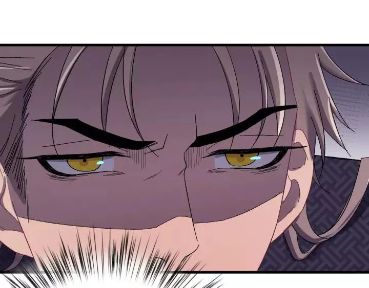 第58话 秋行失踪 第46页