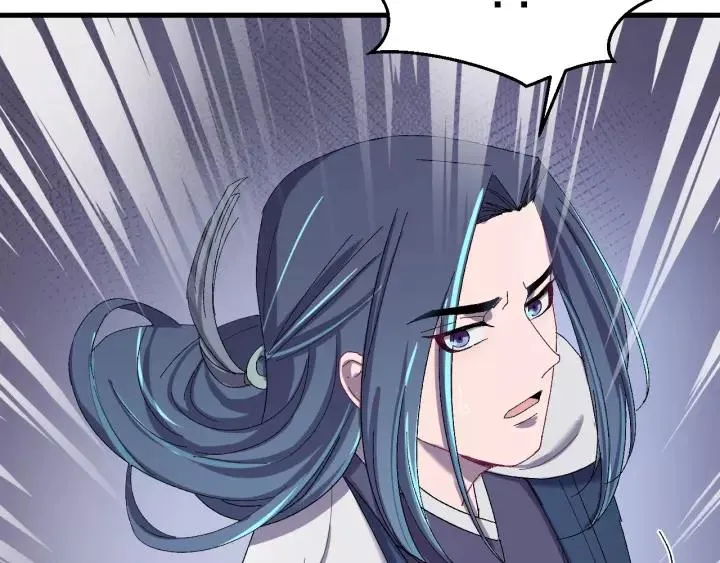 第58话 秋行失踪 第48页