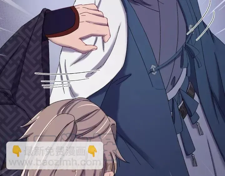 第58话 秋行失踪 第49页