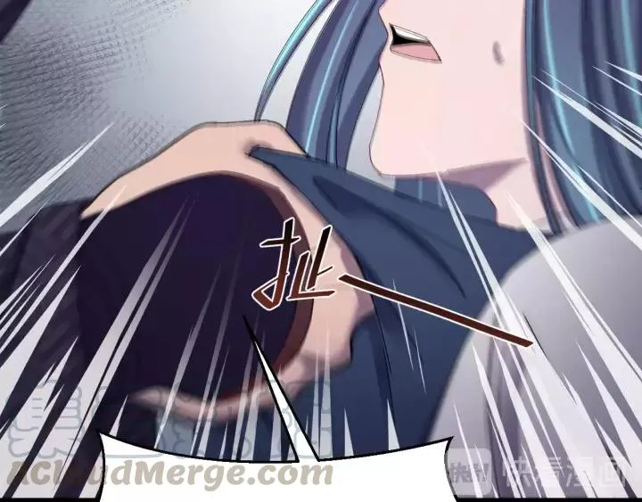 第58话 秋行失踪 第53页