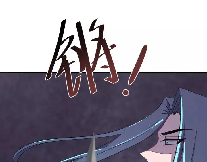 第58话 秋行失踪 第64页
