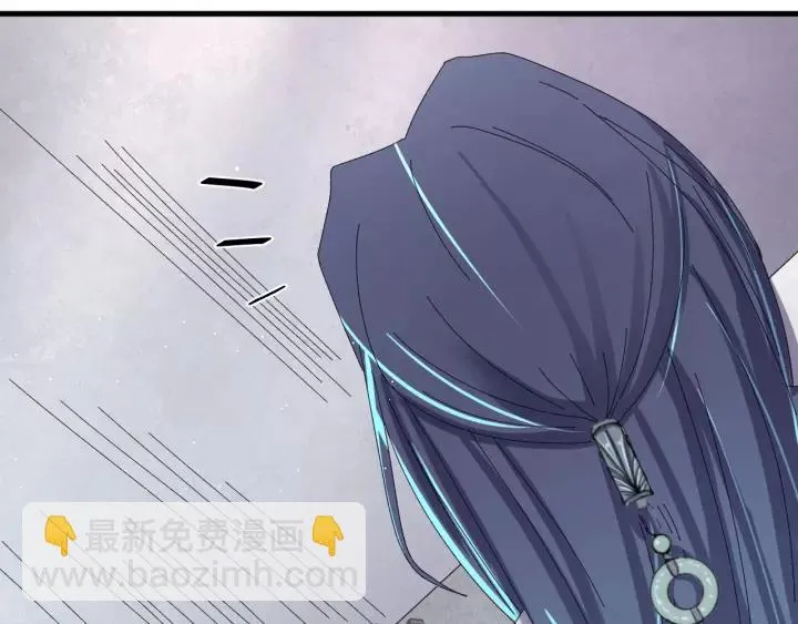 第58话 秋行失踪 第88页