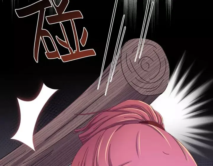 第58话 秋行失踪 第96页