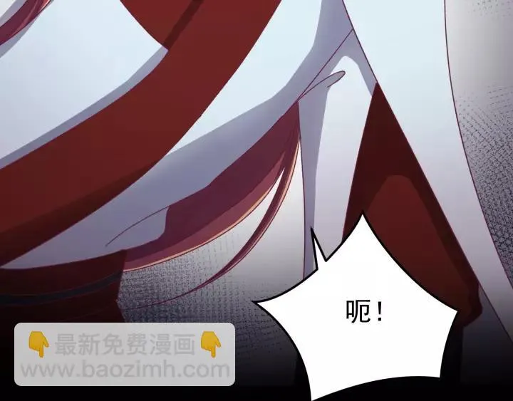 第58话 秋行失踪 第98页