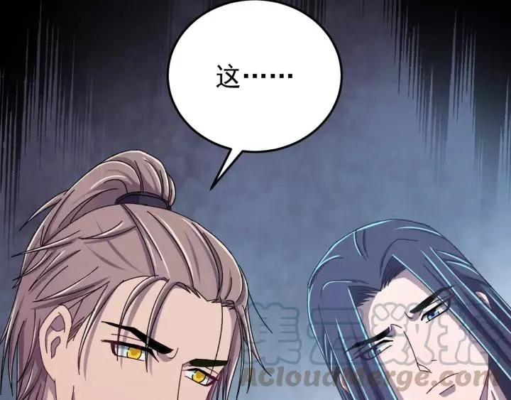 第58话 秋行失踪 第105页