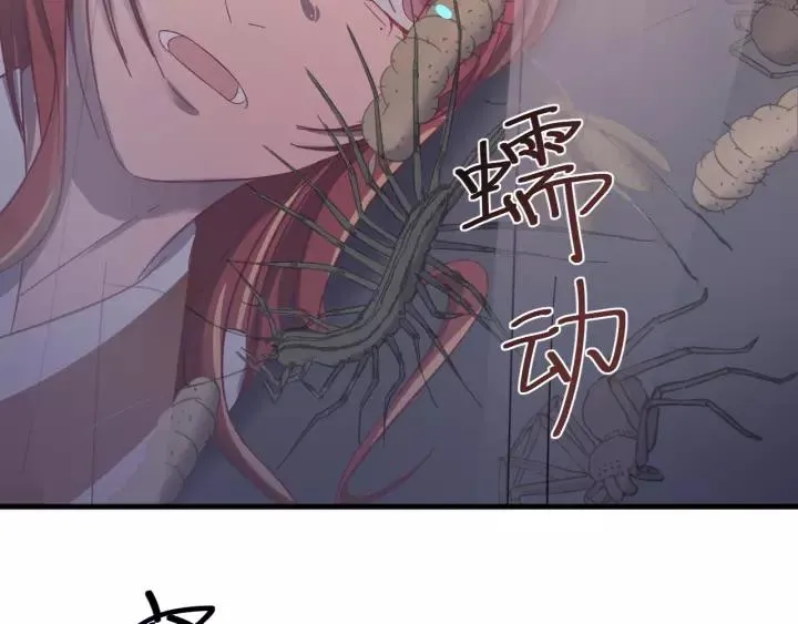第58话 秋行失踪 第115页