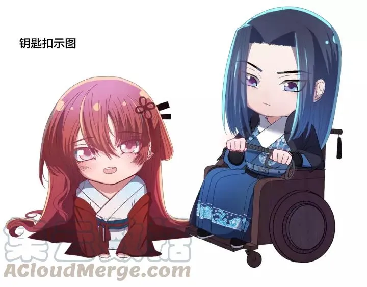 第58话 秋行失踪 第137页