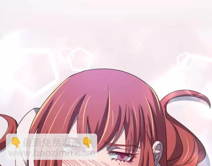 第58话 秋行失踪 第139页