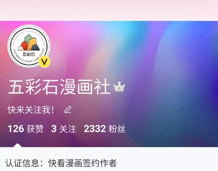 第58话 秋行失踪 第148页