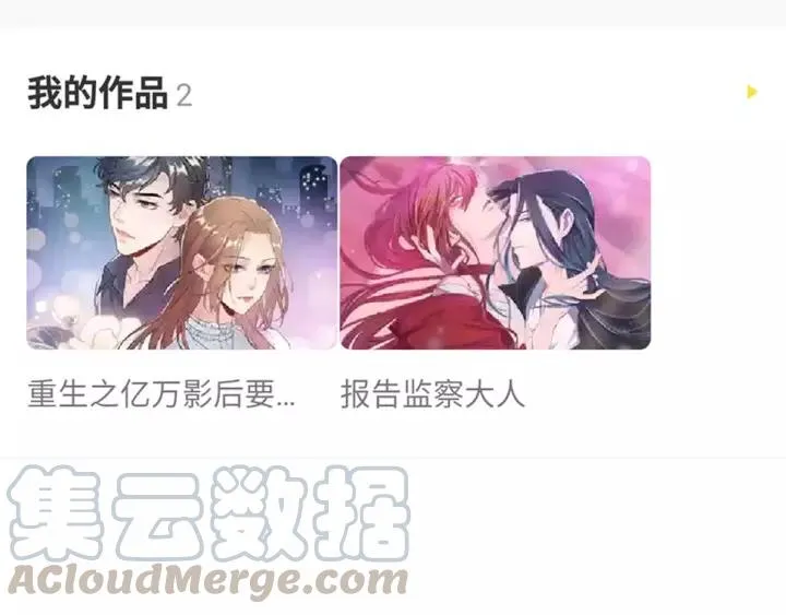 第58话 秋行失踪 第149页