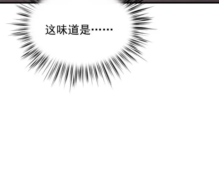 第59话 我来了你别死！ 第30页