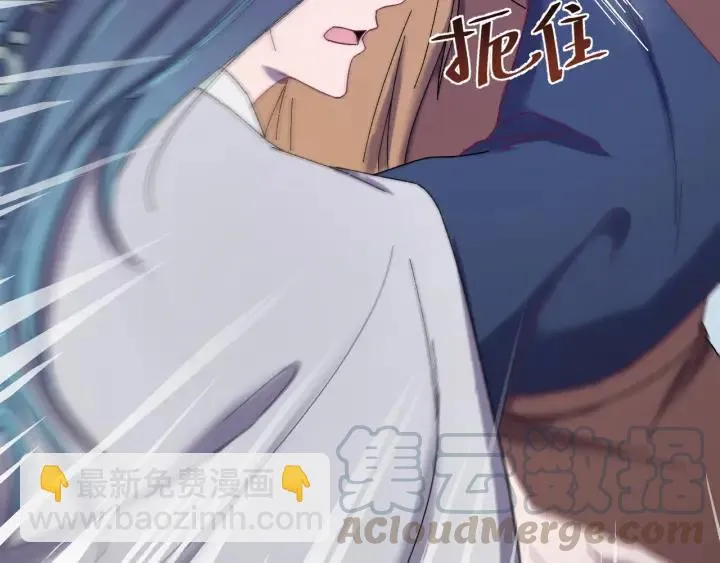 第59话 我来了你别死！ 第61页
