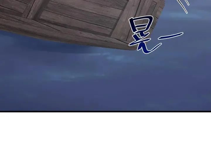 第59话 我来了你别死！ 第68页