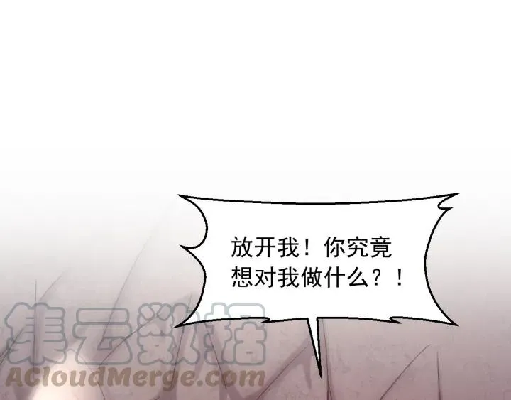 第59话 我来了你别死！ 第69页