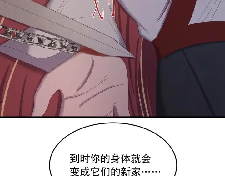 第59话 我来了你别死！ 第74页