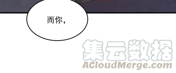 第59话 我来了你别死！ 第81页