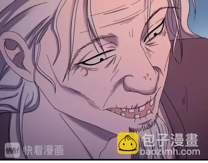 第59话 我来了你别死！ 第83页