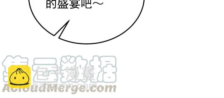 第59话 我来了你别死！ 第93页