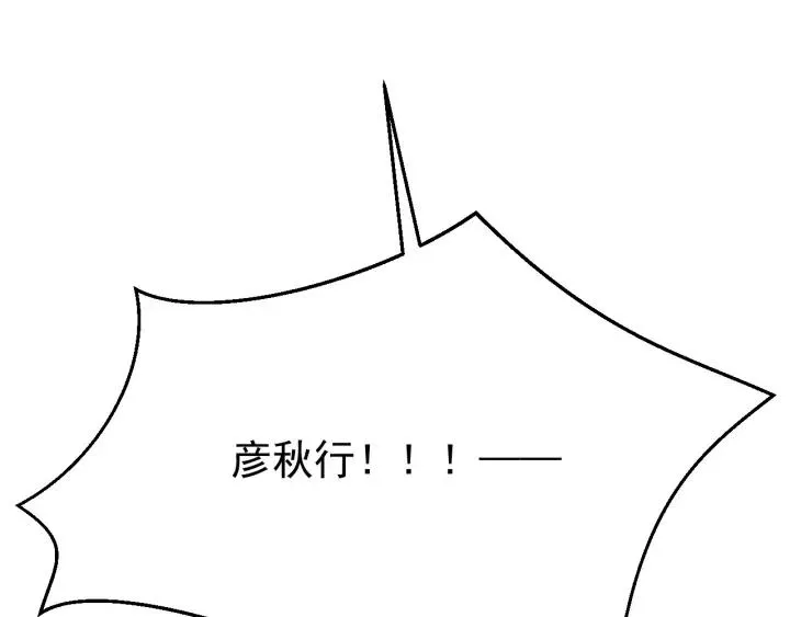 第59话 我来了你别死！ 第116页