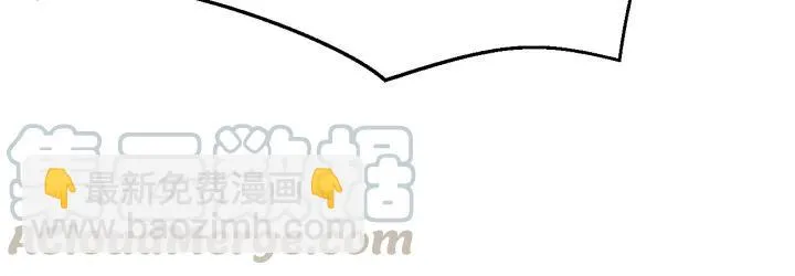 第59话 我来了你别死！ 第117页