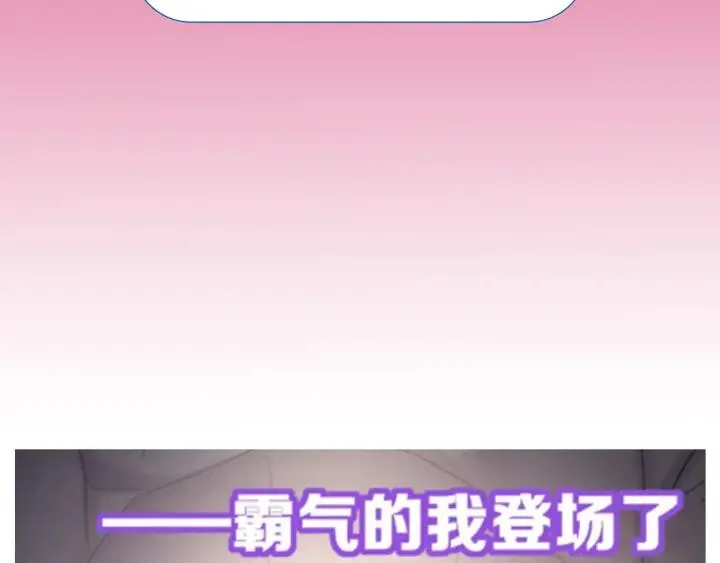 第59话 我来了你别死！ 第128页