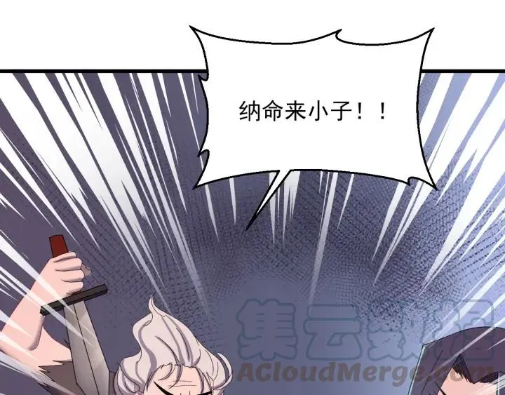 第60话 还好你没事 第25页