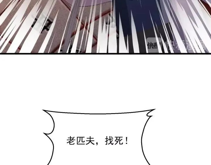 第60话 还好你没事 第27页