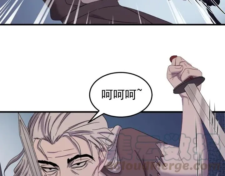 第60话 还好你没事 第33页