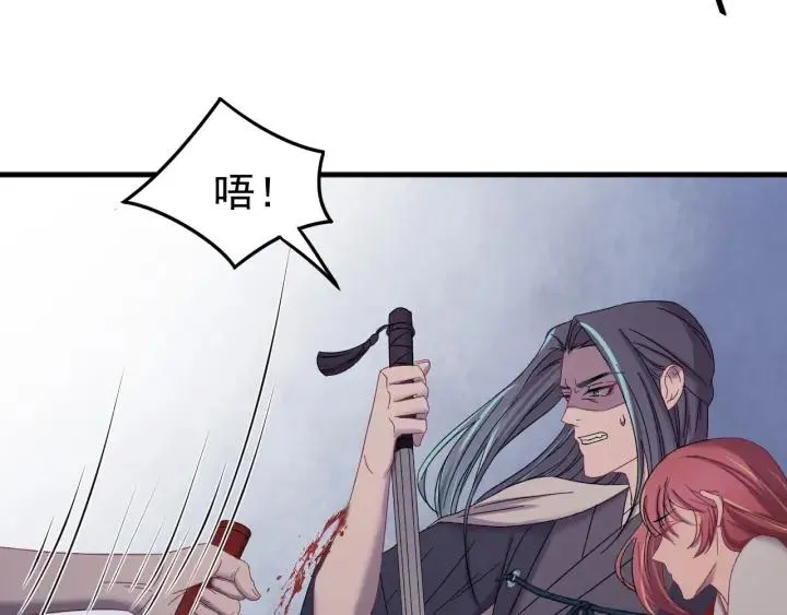 第60话 还好你没事 第35页