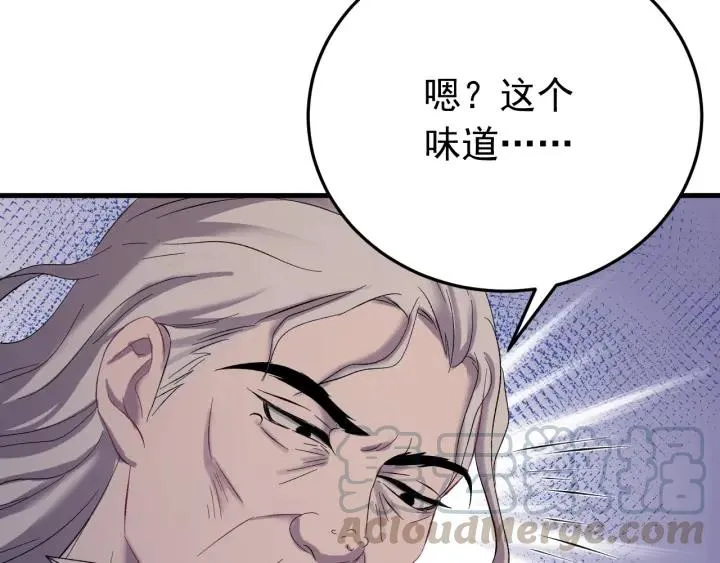 第60话 还好你没事 第37页