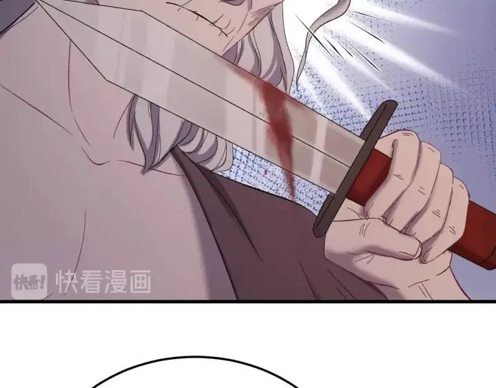 第60话 还好你没事 第38页