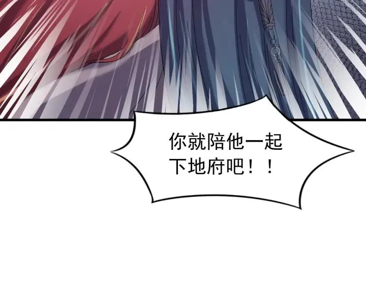 第60话 还好你没事 第55页