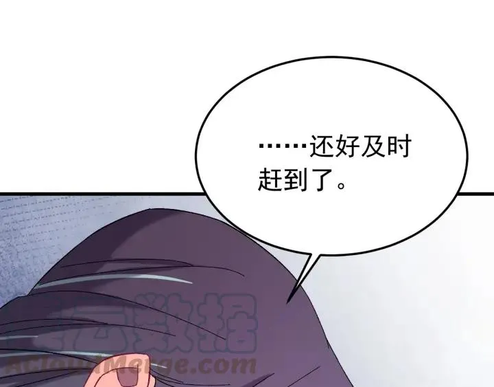 第60话 还好你没事 第69页